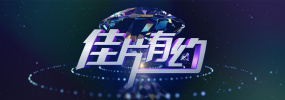 针对姐姐的办法